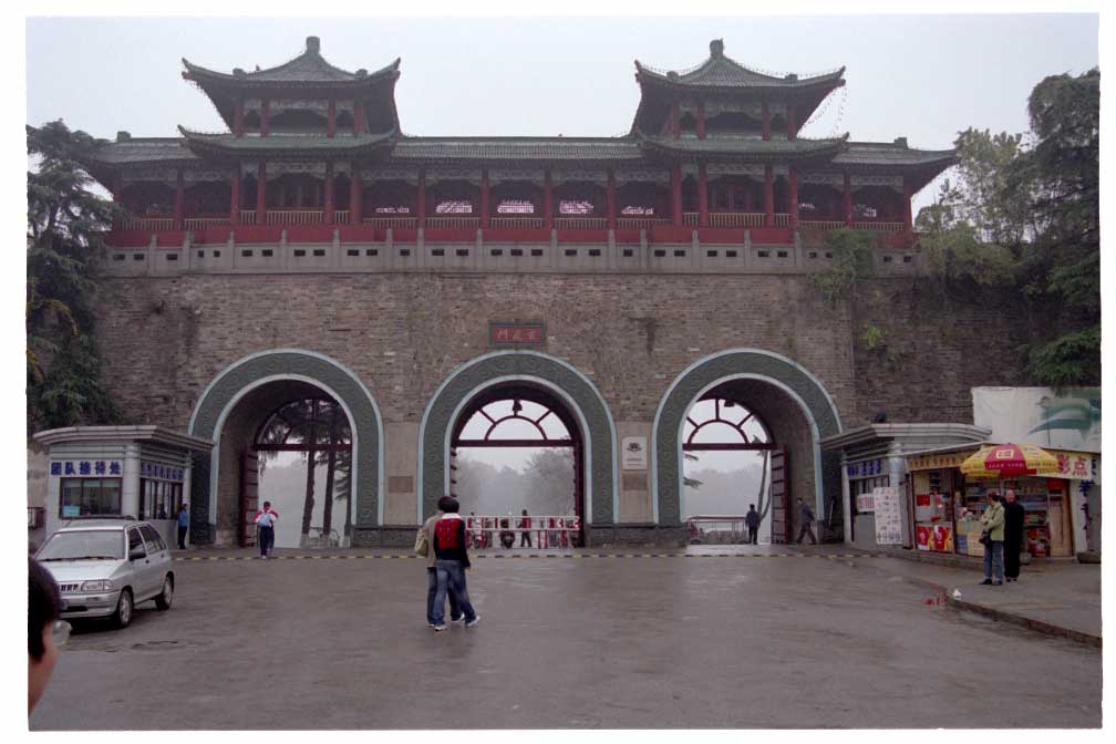 Entrance to Xuanwu Lake